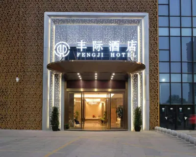 Ruian Fengji Hotel Hotels in der Nähe von Shuangqiao Xiaoruoyan Hugongfu
