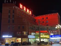 Homeinn · neo (Dalian Wafangdian Railway Station) Các khách sạn ở Ngõa Phòng Điếm