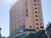 七天香江酒店(肇庆七星岩牌坊店) - 酒店外部