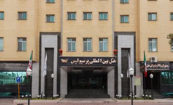 Persepolis International Hotel Shiraz