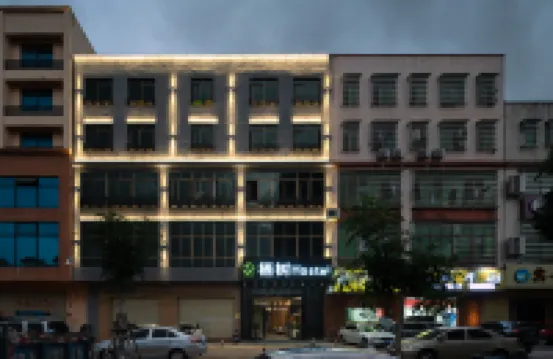 Qishu Hostel Hotel (Haikou No.4 Middle School Gaozhong Branch) Hotels near Hainan Institute of Science & Technology