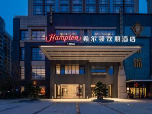 Hampton by Hilton, Wenjiang, Chengdu