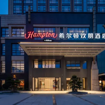 Hampton by Hilton, Wenjiang, Chengdu Hotels near Wenjiang
