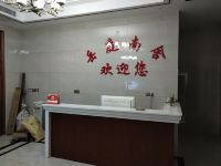 衡阳岳庭南舍酒店 - 公共区域