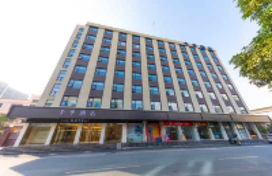 JIホテル(深セン寶安国際会展センター) 東海百貨(橋和路)周辺のホテル