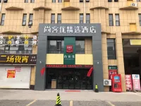 Shankee Collection Hotel (Tancheng International Trade City) Hotels in Tancheng