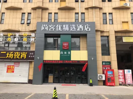 Shankee Collection Hotel (Tancheng International Trade City) Отели рядом с достопримечательностью «Chinese Ginkgo Flower Garden»