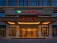 维也纳酒店(韶关韶南大道店)