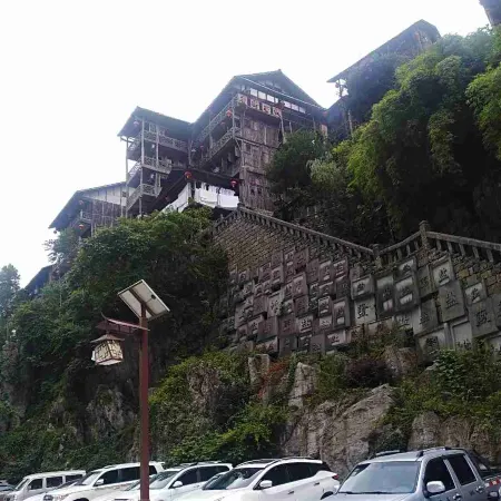 Tangjie Inn (Gongtan Old Town)