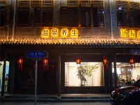Tangquange Hot Spring Guesthouse Hotels in Chaohu