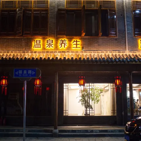 Tangquange Hot Spring Guesthouse