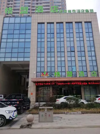 GreenTree Alliance Hotel (Dangshan Lihua Square) Отели в г. Даншань