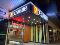 7天连锁酒店(佛山通济桥牌坊同济地铁站店) - 酒店外部