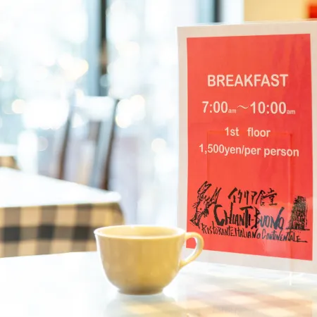 Hotel Resol Trinity Sapporo