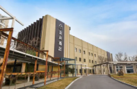 北京望京798藝術區亞朵酒店 鄰近798 藝術區的酒店