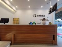 假日快捷酒店(重庆北站店) - 其他