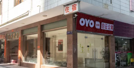 Huazhou Baiyun Apartment Отели в г. Хуачжоу