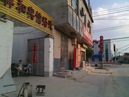 Sishui Ligou Xianghe Hotel Отели в г. Сишуй