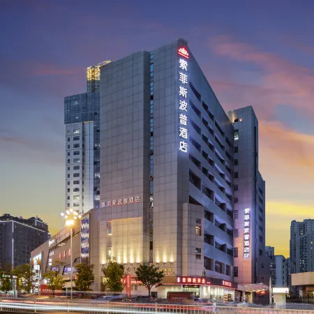 Sofis Pop Hotel Отели рядом с достопримечательностью «Вторая Народная больница Фуцзяньского медицинского университета»
