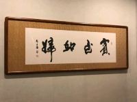 贝壳酒店(乌兰浩特兴安街百货大楼店) - 其他