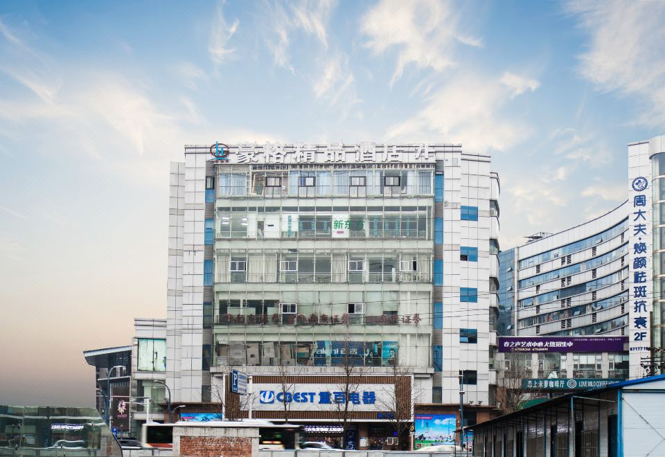 2. 하오거 부티크 ..