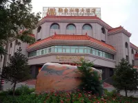 Rong Jin Zhou Hai Hotel Hotel a Guazhou