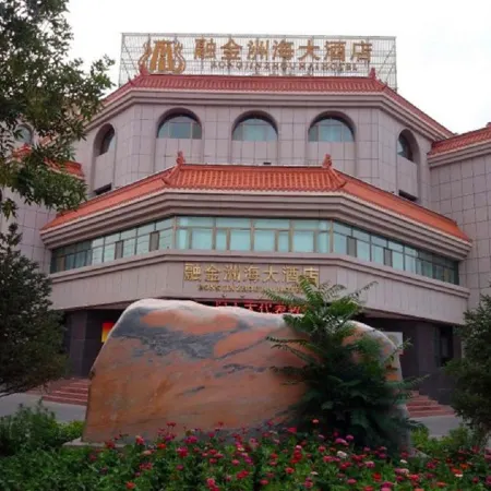 Rong Jin Zhou Hai Hotel Отели в г. Гуачжоу