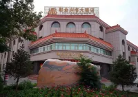 Rong Jin Zhou Hai Hotel Hotels in Guazhou