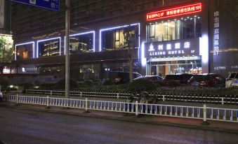 Lixing Hotel (Hangzhou Linping Subway Station Yintaicheng Branch)