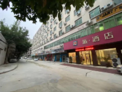 Pai Hotel (Guangzhou Baiyun Airport Zhongluotan Zhuli Metro Station) Hotels in Guangzhou