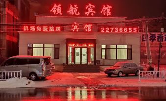 Pilotage Hotel (Shenyang Taoxian Airport Branch)