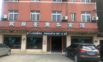 Oulihao Business Hotel