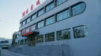 Jiayuguan Muxin City Hotel Hotels in Jiayuguan Railway Station