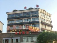 华都宾馆(武义东干新兴路店) - 酒店外部