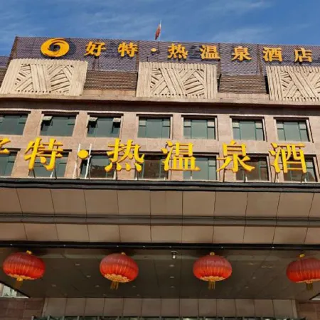 The Hot Spring Hotel