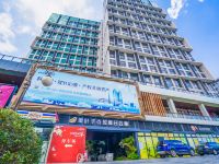 广州金叶子克拉假日公寓 - 酒店外部