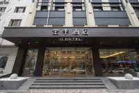 JI 호텔 하얼빈 센트럴 스트리트 하얼빈 호텔