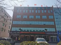 GreenTree Inn Express (Rizhao Lan Mountain Bus Station, West High-speed Railway Station) Hôtels à : Rizhao