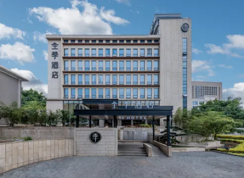 JI Hotel (Fuzhou Shangxiahang) Отели рядом с достопримечательностью «Fuzhou Workers Cultural Palace - Workers Sports Center»