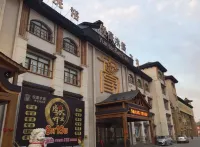 Yue Hao Bath Club