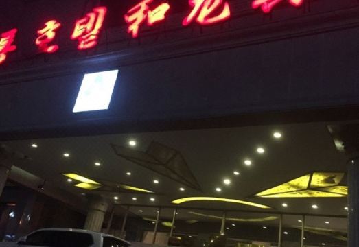 호텔 객실 비교