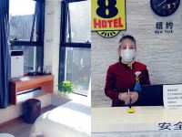 速8酒店(北京首都机场地坛医院店) - 公共区域