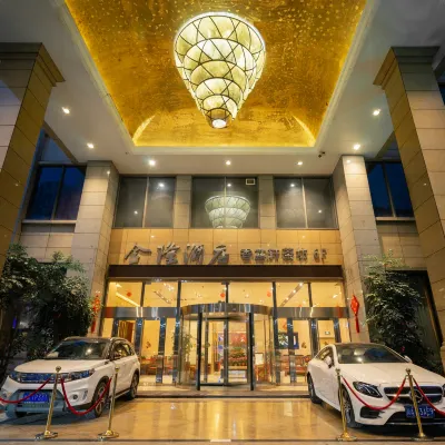 成都金隆酒店（成都西站清江西路地鐵站店） 鄰近清江路西的酒店