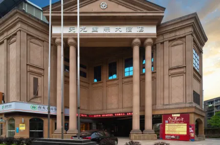 Tianlong International Hotel Nanchong