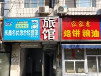 石家庄旭家公寓 - 酒店外部