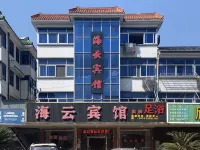 Yuyao haiyun Hotel Hotels near Jici'an