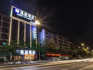 Yizhe Hotel (Nanning Dashatian Jianshe Road Subway Station Store)