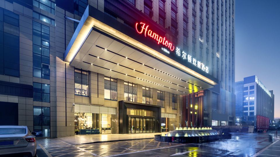 Hampton by Hilton Hengyang Huaxin