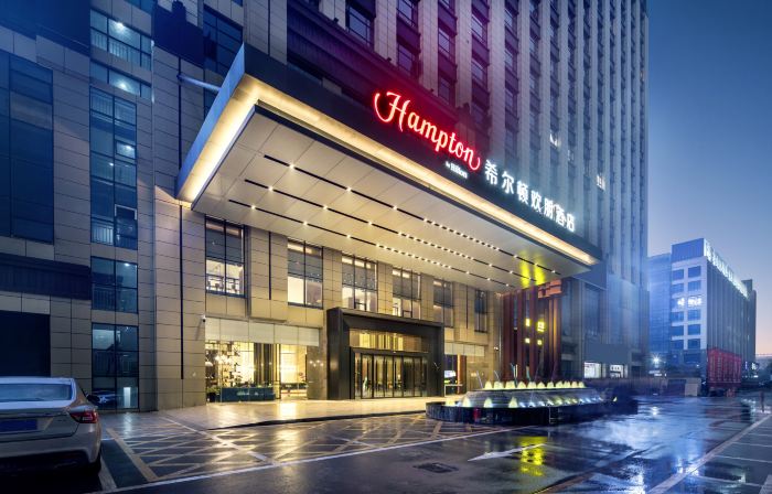 Hampton by Hilton Hengyang Huaxin