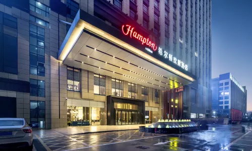 Hampton by Hilton Hengyang Huaxin